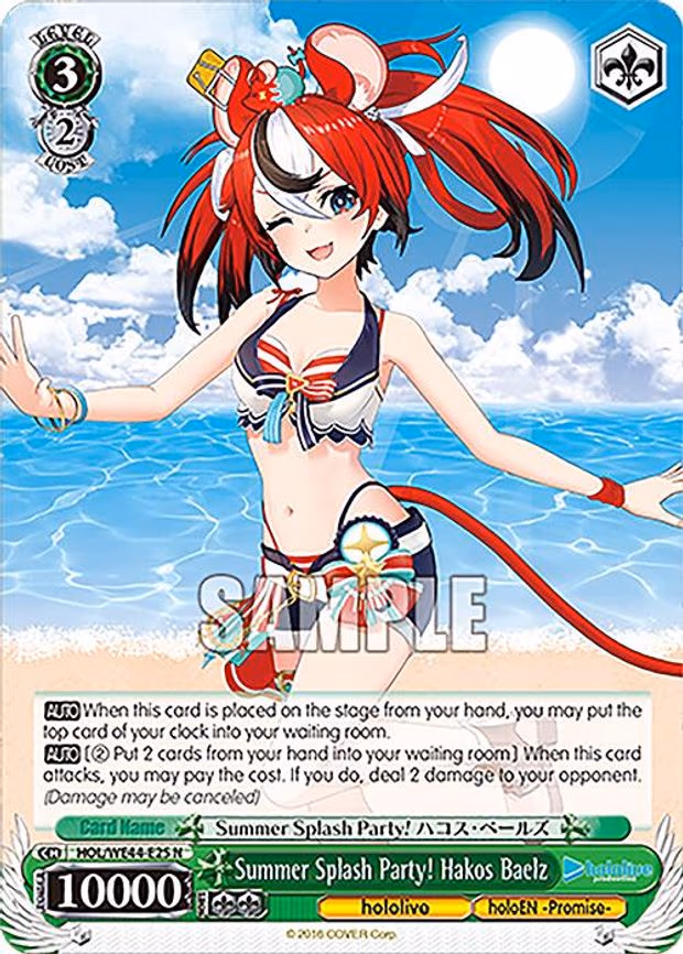 Summer Splash Party! Hakos Baelz