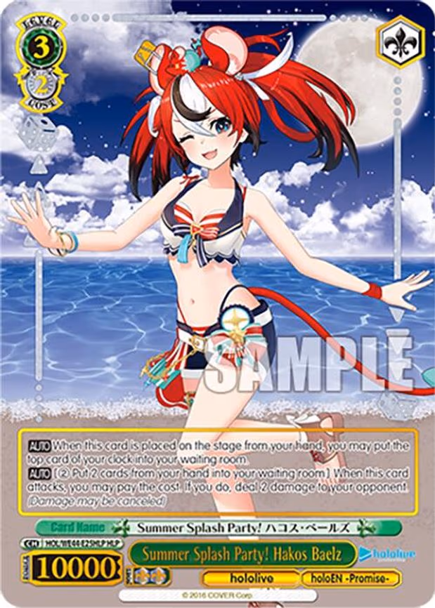 Summer Splash Party! Hakos Baelz