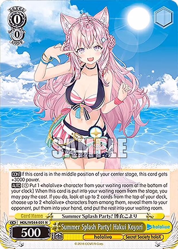 Summer Splash Party! Hakui Koyori