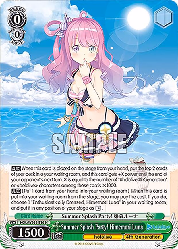 Summer Splash Party! Himemori Luna
