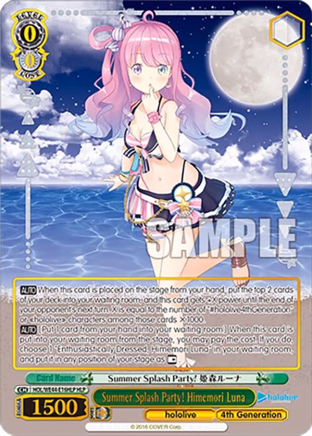 Summer Splash Party! Himemori Luna