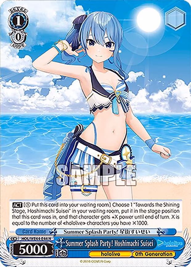 Summer Splash Party! Hoshimachi Suisei
