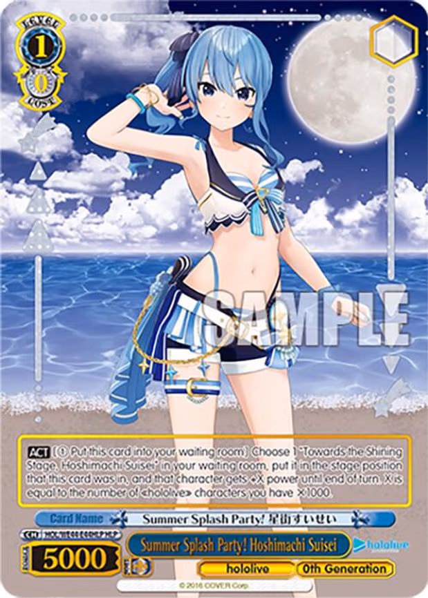 Summer Splash Party! Hoshimachi Suisei