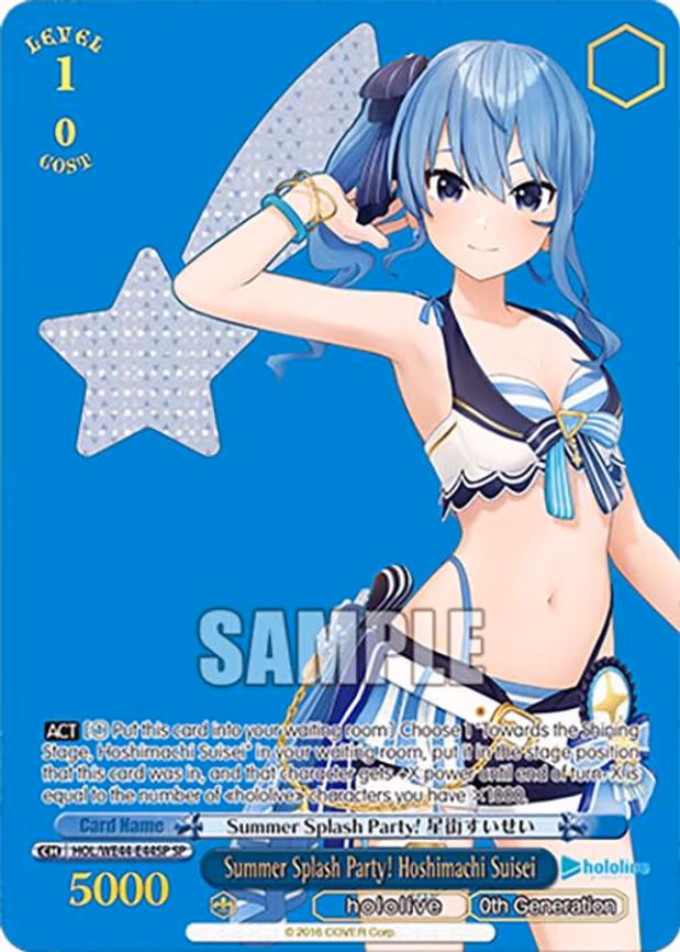 Summer Splash Party! Hoshimachi Suisei