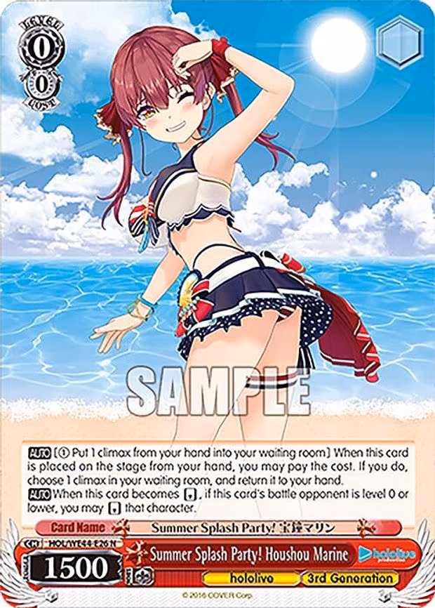Summer Splash Party! Houshou Marine