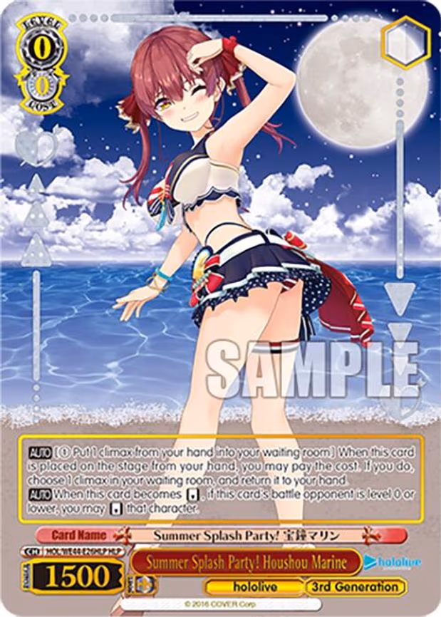 Summer Splash Party! Houshou Marine