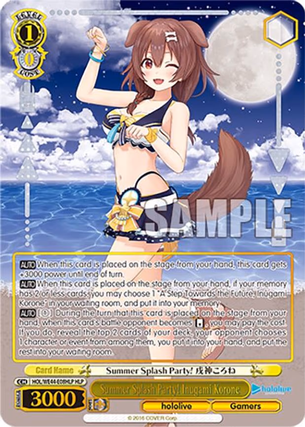 Summer Splash Party! Inugami Korone