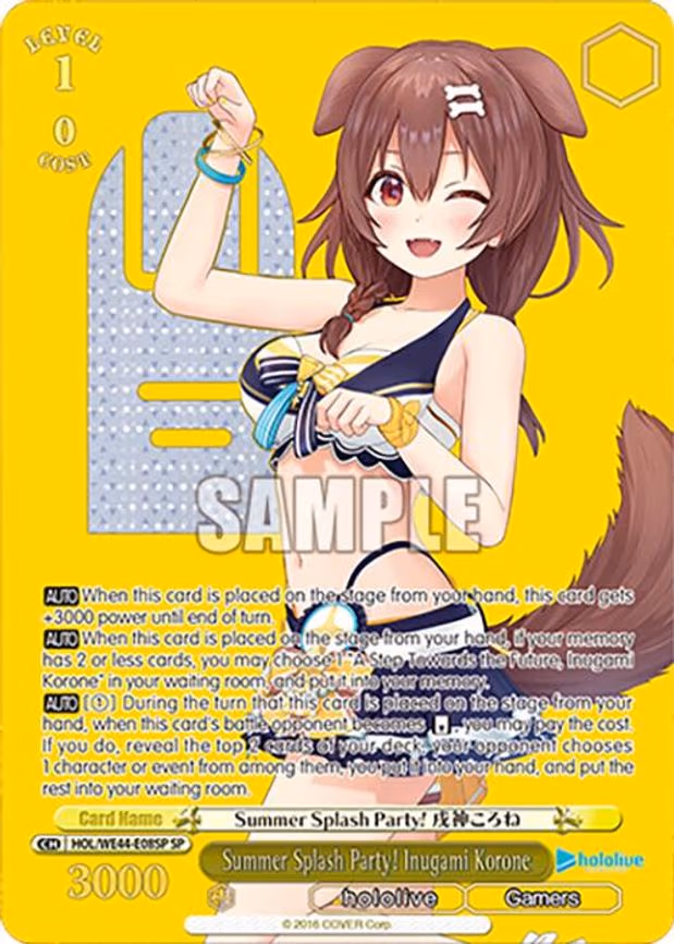 Summer Splash Party! Inugami Korone