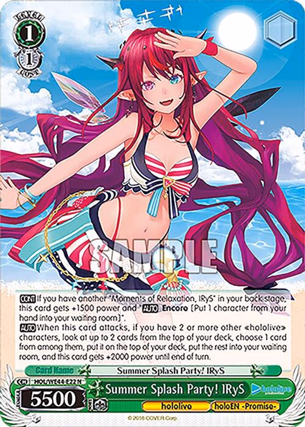 Summer Splash Party! IRyS
