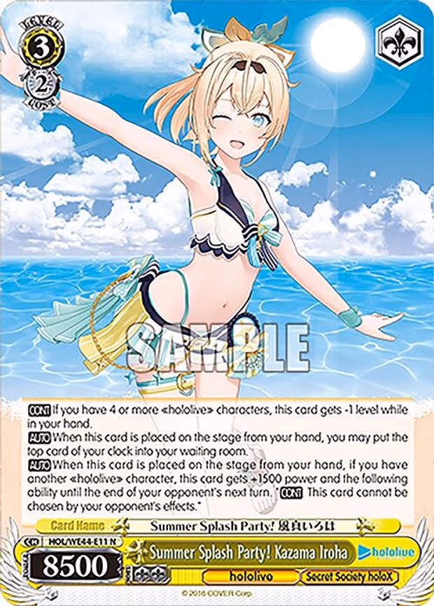 Summer Splash Party! Kazama Iroha