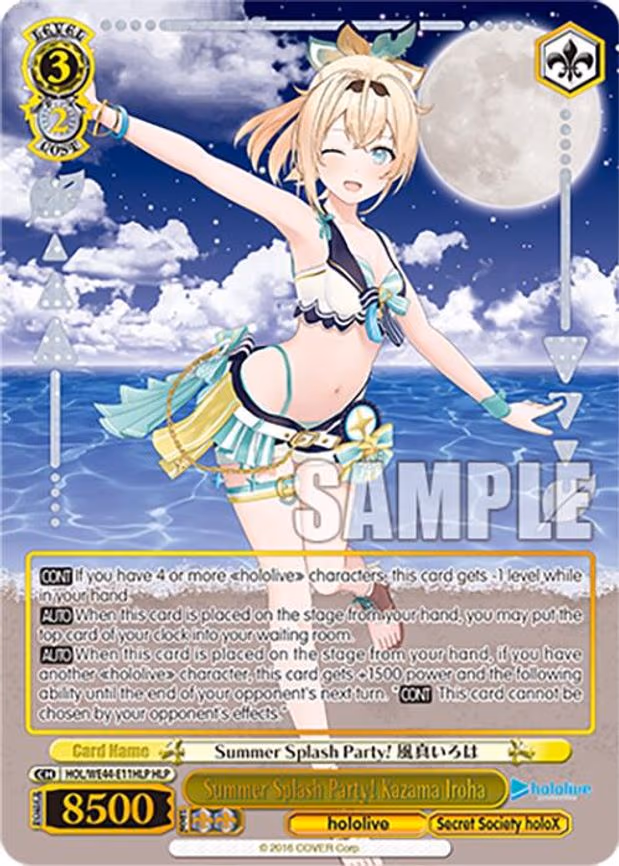 Summer Splash Party! Kazama Iroha