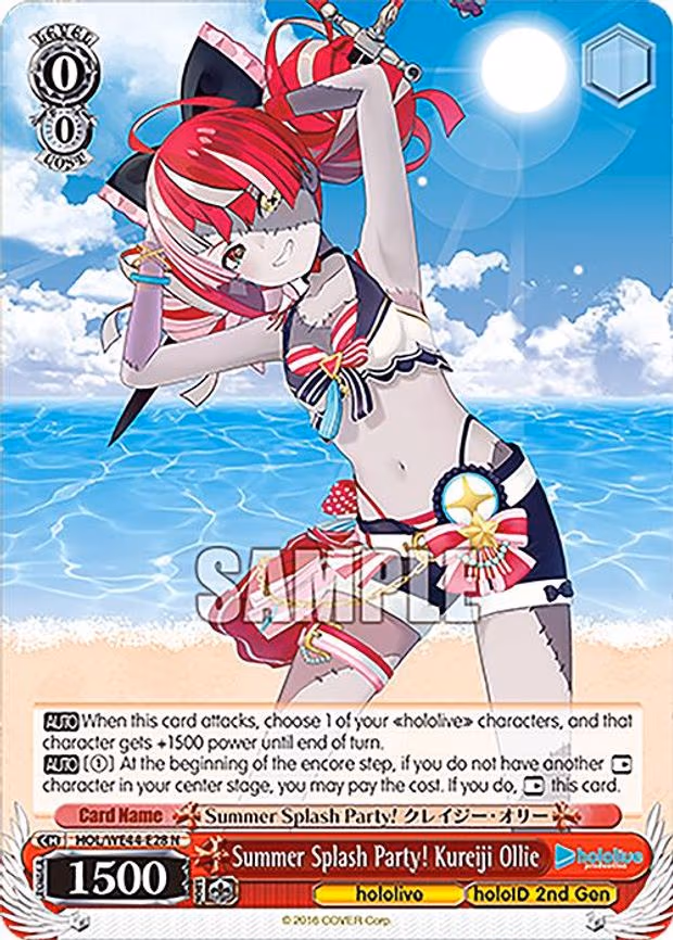 Summer Splash Party! Kureiji Ollie