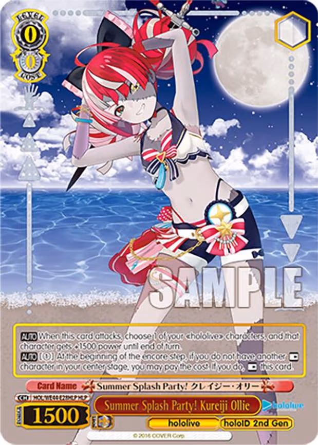 Summer Splash Party! Kureiji Ollie