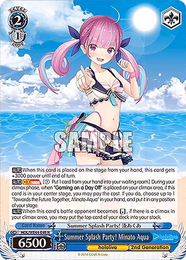 Summer Splash Party! Minato Aqua