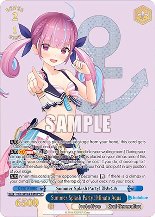Summer Splash Party! Minato Aqua