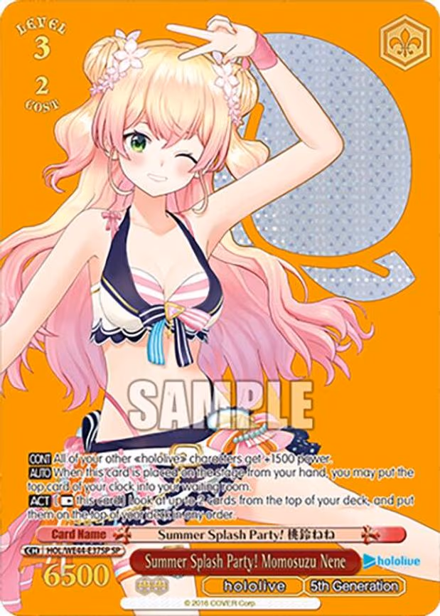 Summer Splash Party! Momosuzu Nene