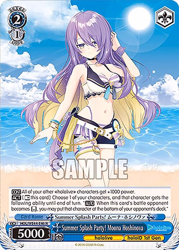 Summer Splash Party! Moona Hoshinova