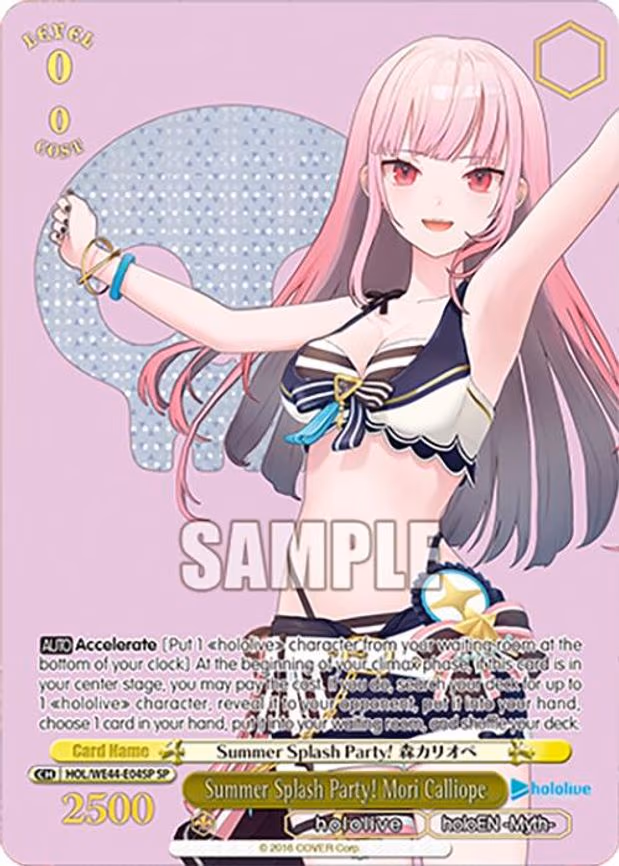 Summer Splash Party! Mori Calliope