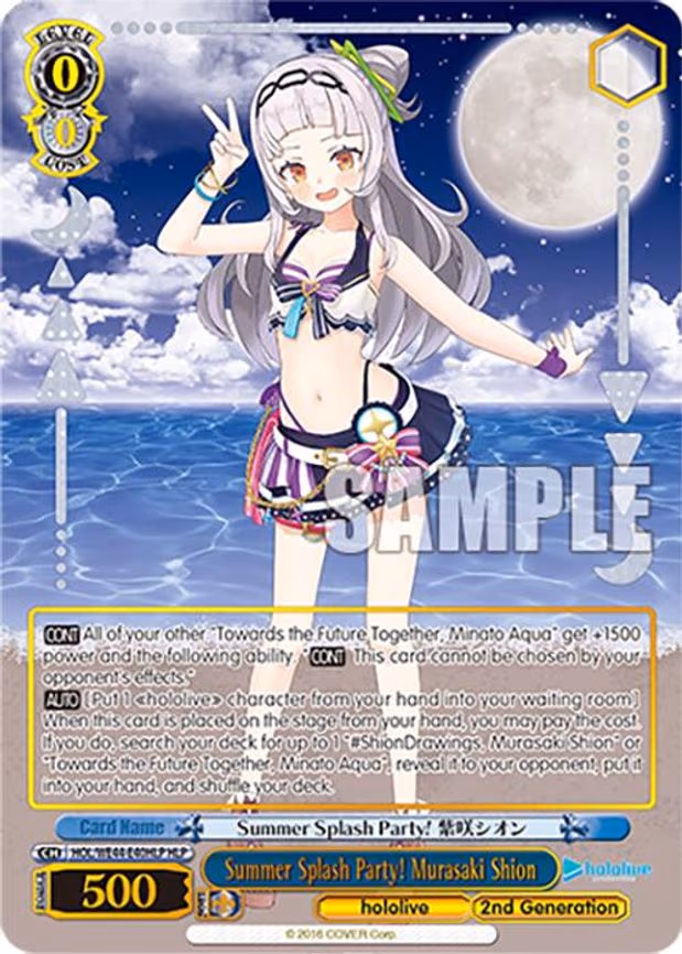 Summer Splash Party! Murasaki Shion