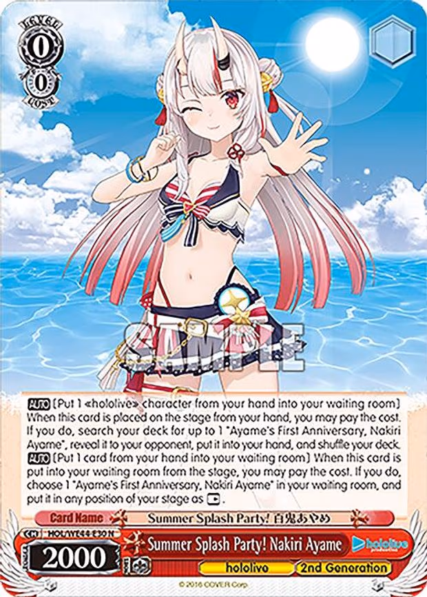 Summer Splash Party! Nakiri Ayame