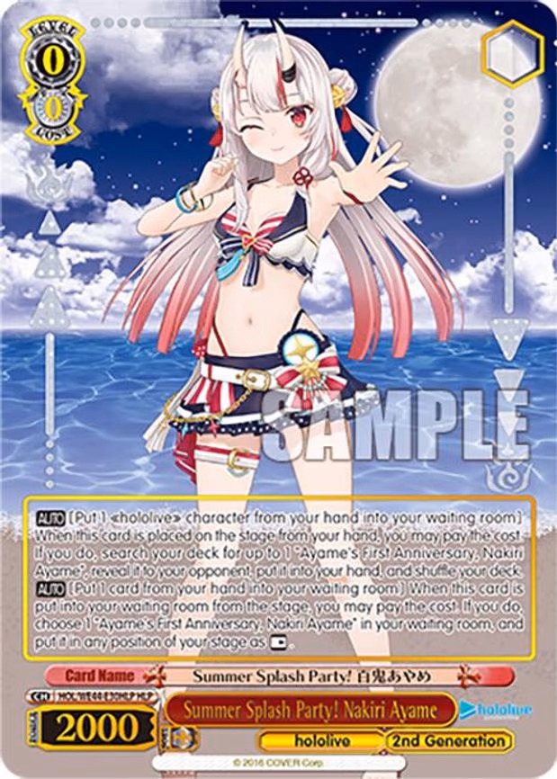 Summer Splash Party! Nakiri Ayame