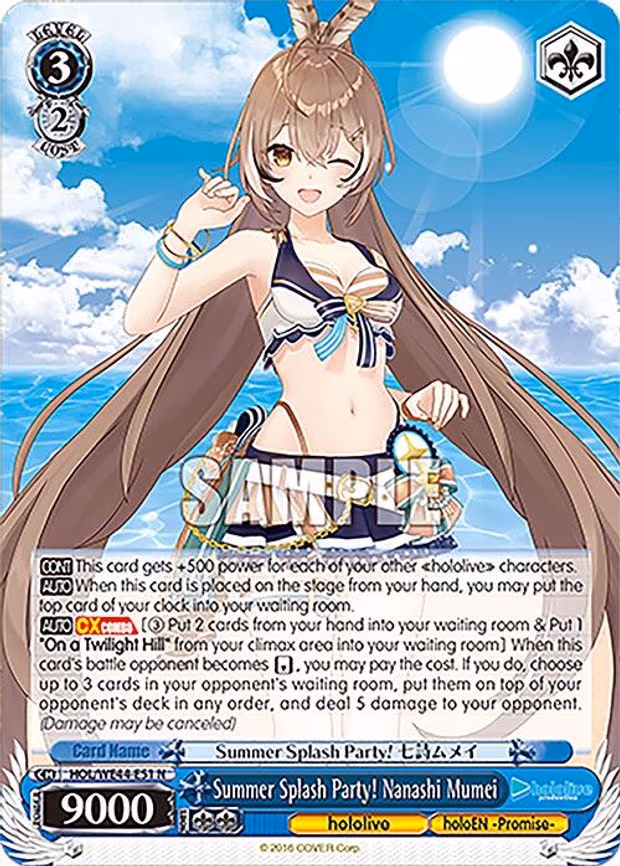 Summer Splash Party! Nanashi Mumei