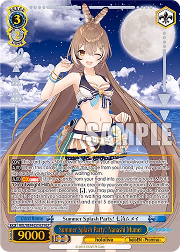 Summer Splash Party! Nanashi Mumei