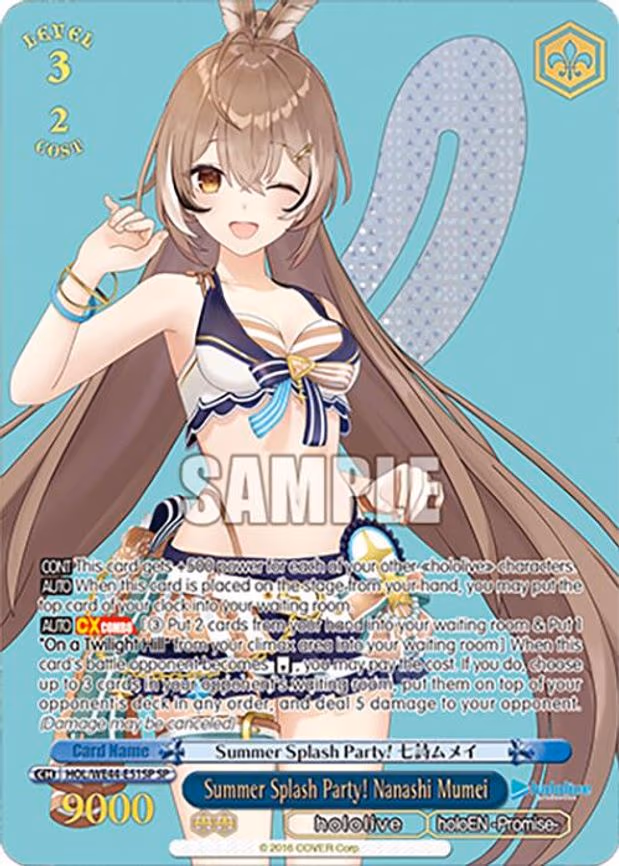 Summer Splash Party! Nanashi Mumei
