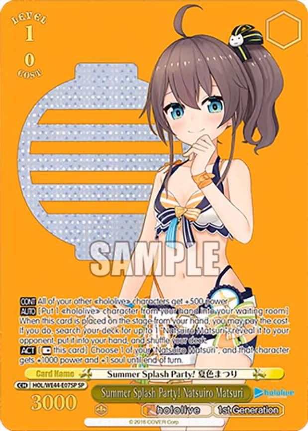 Summer Splash Party! Natsuiro Matsuri - Special Rare (HOL/WE44-E07SP SP)