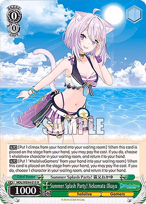 Summer Splash Party! Nekomata Okayu