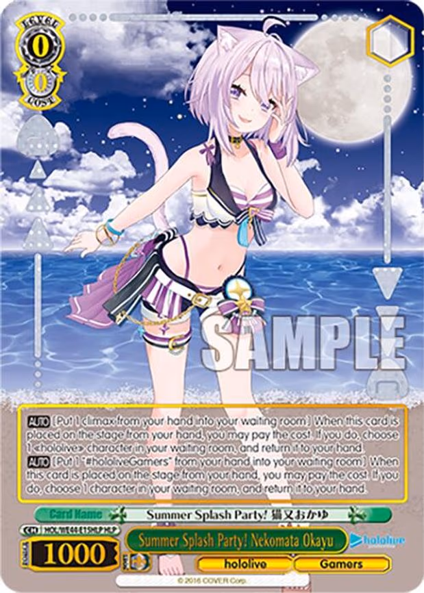 Summer Splash Party! Nekomata Okayu