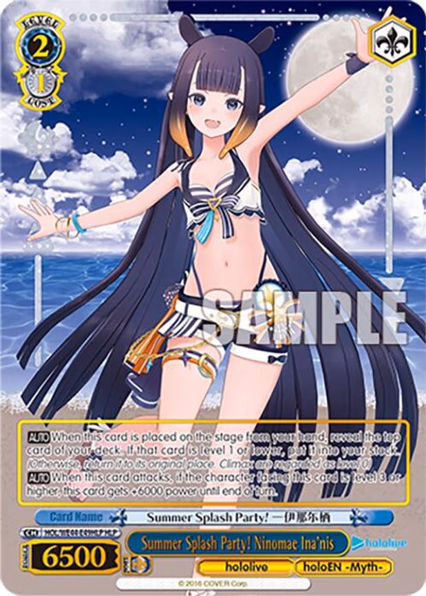 Summer Splash Party! Ninomae Ina'nis