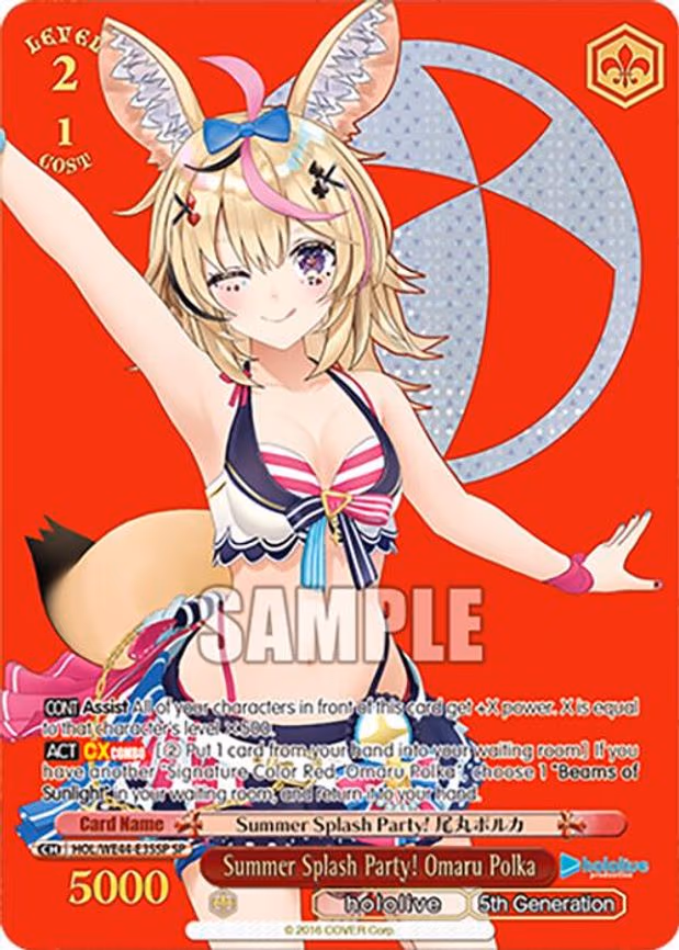 Summer Splash Party! Omaru Polka
