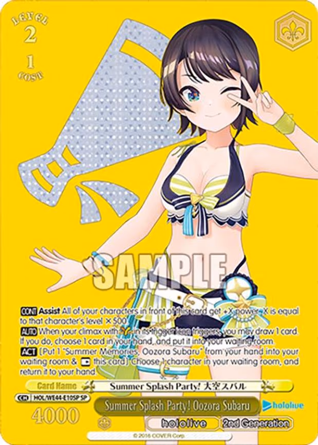 Summer Splash Party! Oozora Subaru