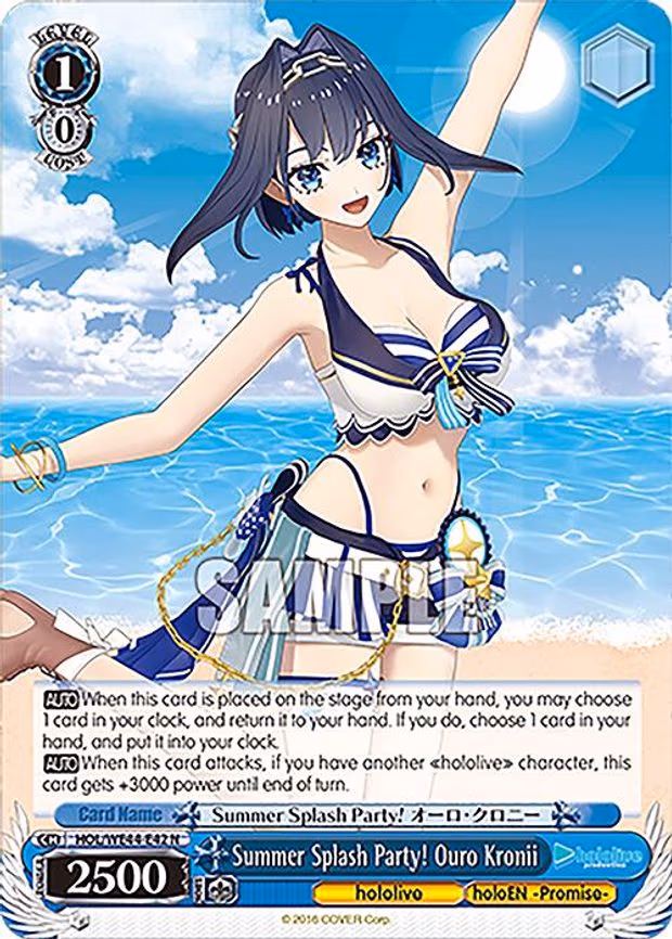 Summer Splash Party! Ouro Kronii