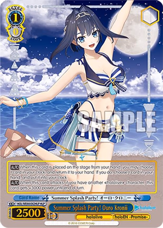 Summer Splash Party! Ouro Kronii