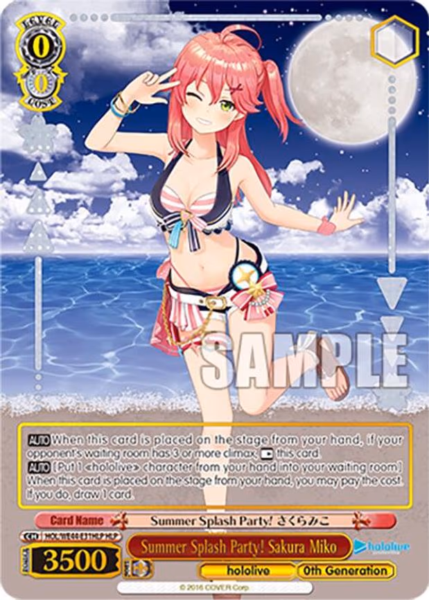 Summer Splash Party! Sakura Miko