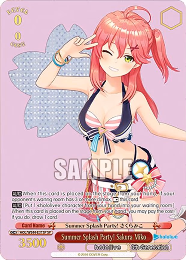 Summer Splash Party! Sakura Miko