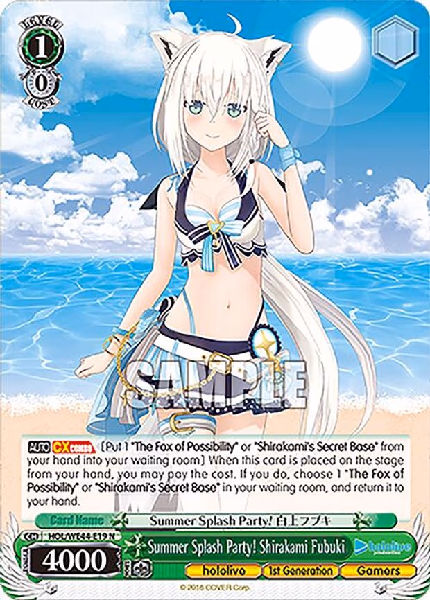 Summer Splash Party! Shirakami Fubuki