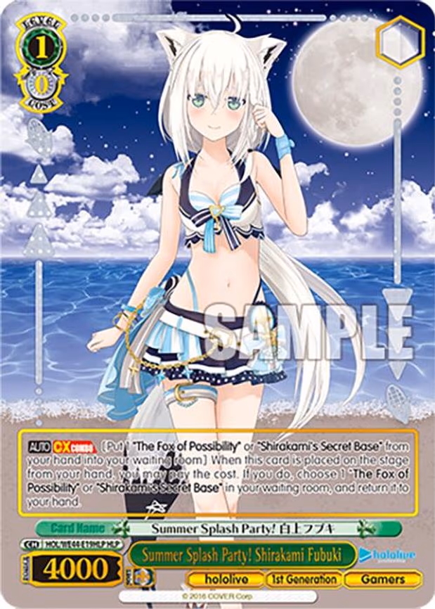 Summer Splash Party! Shirakami Fubuki