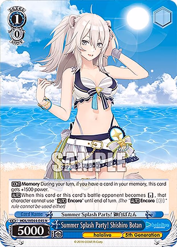 Summer Splash Party! Shishiro Botan