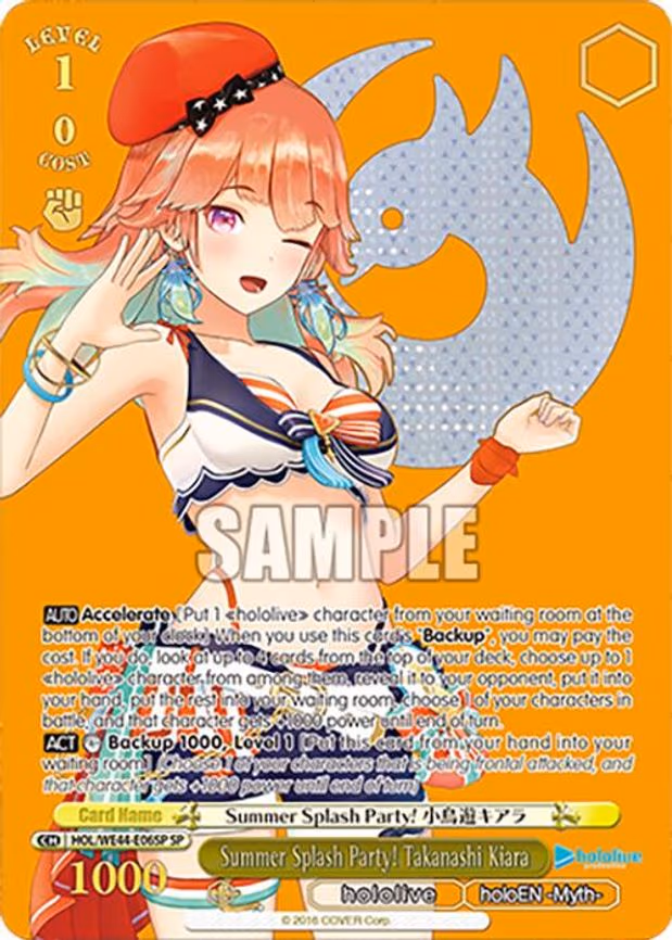 Summer Splash Party! Takanashi Kiara