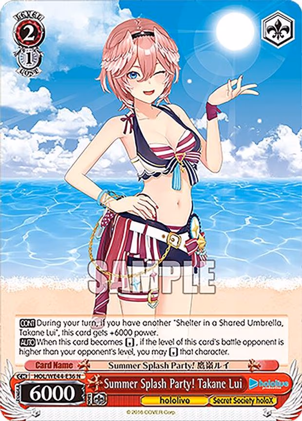 Summer Splash Party! Takane Lui - Normal (HOL/WE44-E36 N)