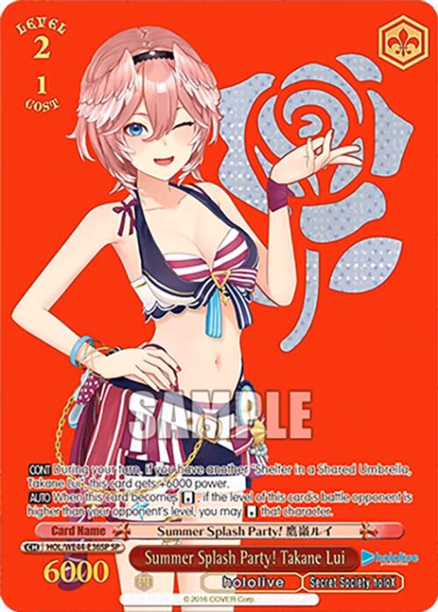 Summer Splash Party! Takane Lui - Special Rare (HOL/WE44-E36SP SP)