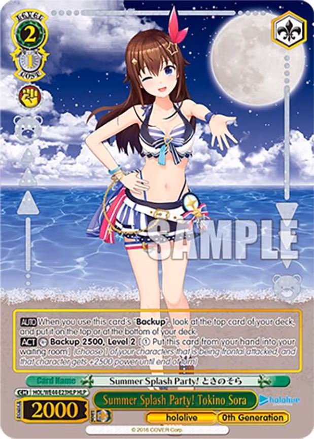 Summer Splash Party! Tokino Sora