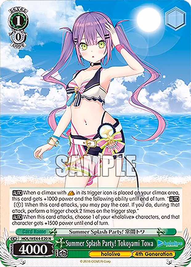 Summer Splash Party! Tokoyami Towa