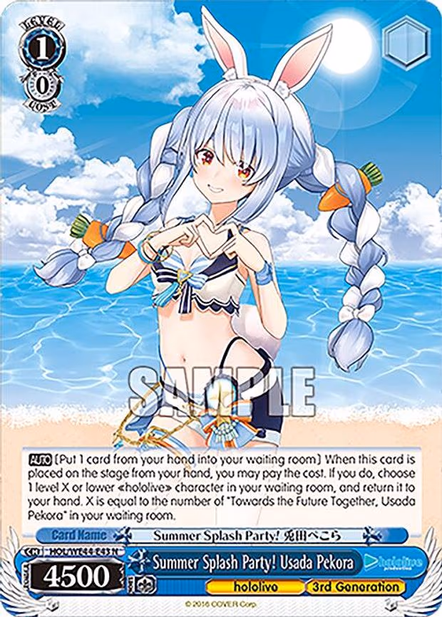 Summer Splash Party! Usada Pekora