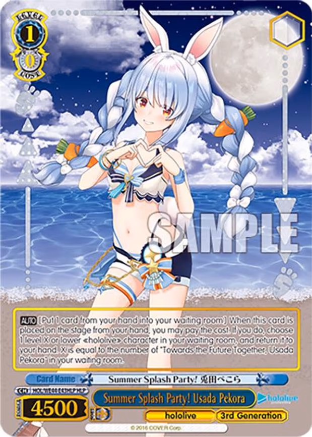 Summer Splash Party! Usada Pekora