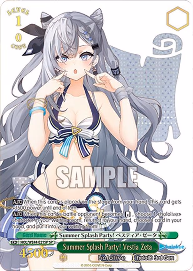 Summer Splash Party! Vestia Zeta