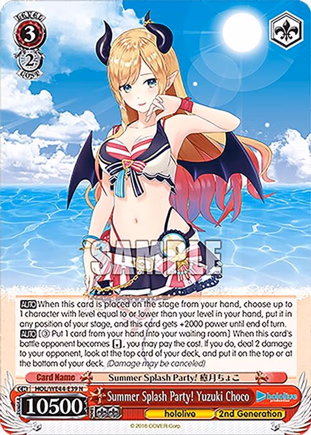 Summer Splash Party! Yuzuki Choco